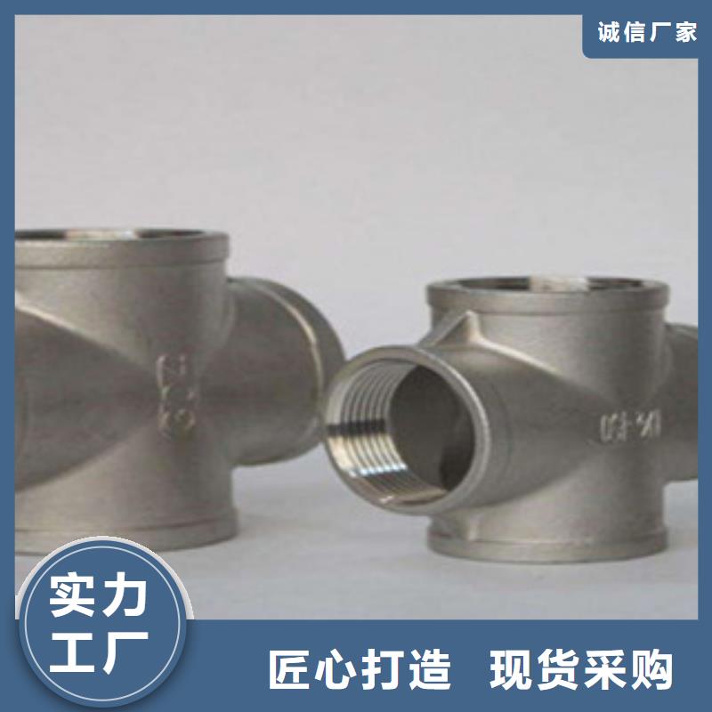 不銹鋼管件不銹鋼帶嚴(yán)選材質(zhì)