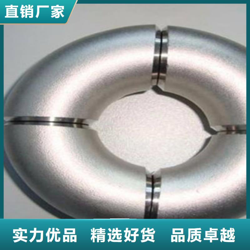 不锈钢管件【不锈钢管】好产品放心购
