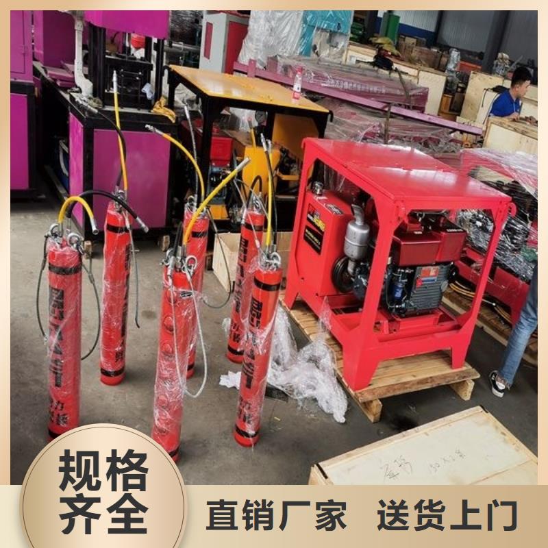 劈裂棒破裂機廠家現貨供應