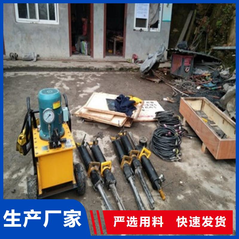 劈裂機靜態開采巖石劈裂機好品質選我們