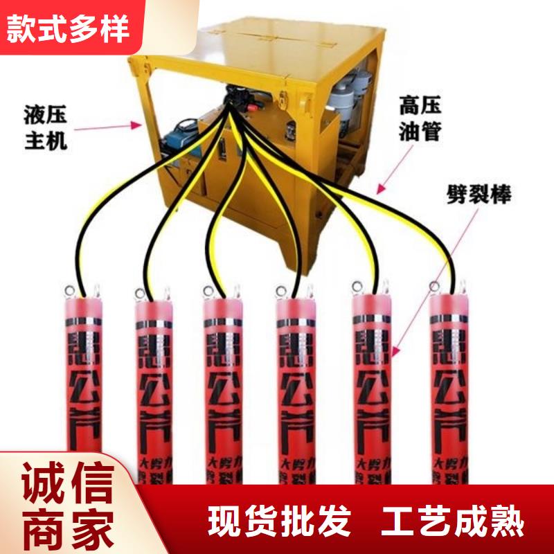 劈裂机分裂棒检验发货