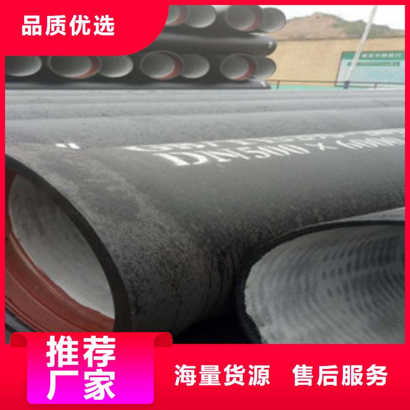 球墨鑄鐵管質量無憂
