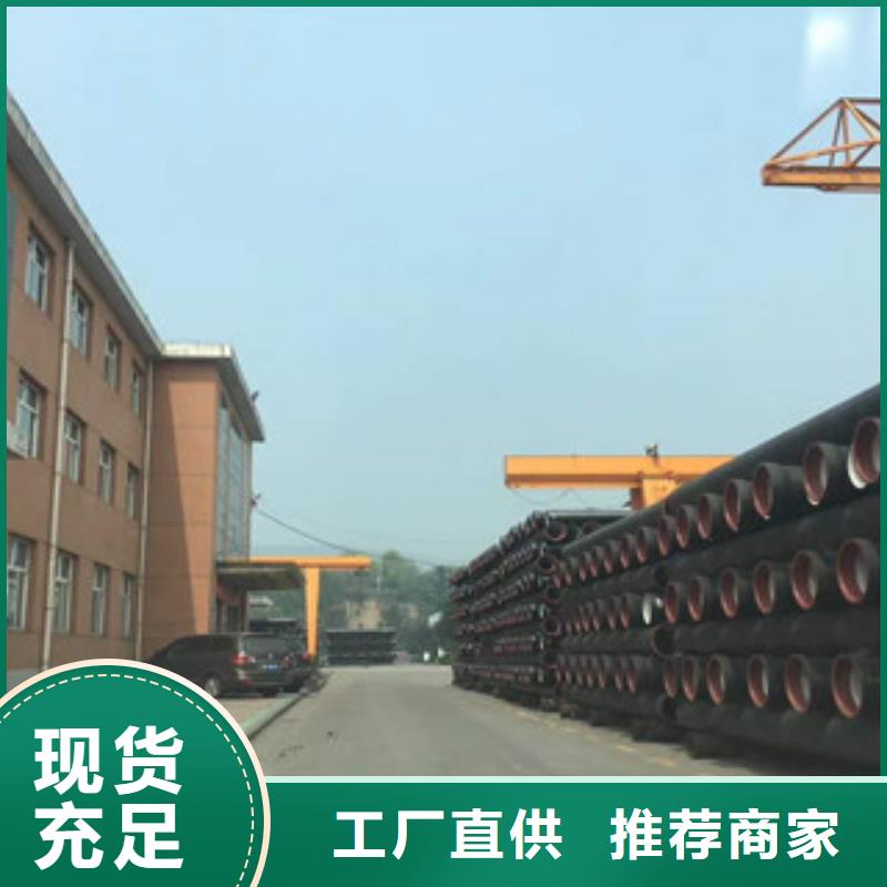 球墨鑄鐵管槽鋼源頭廠源頭貨