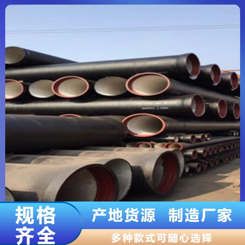 球墨鑄鐵管不斷創(chuàng)新