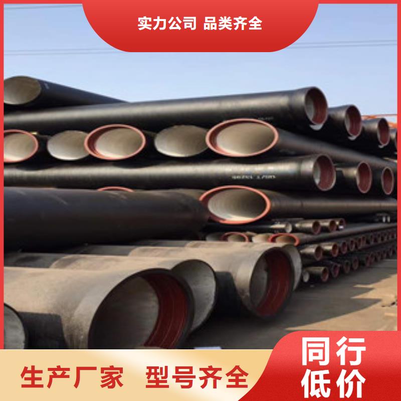 球墨鑄鐵管,螺旋管廠家自營