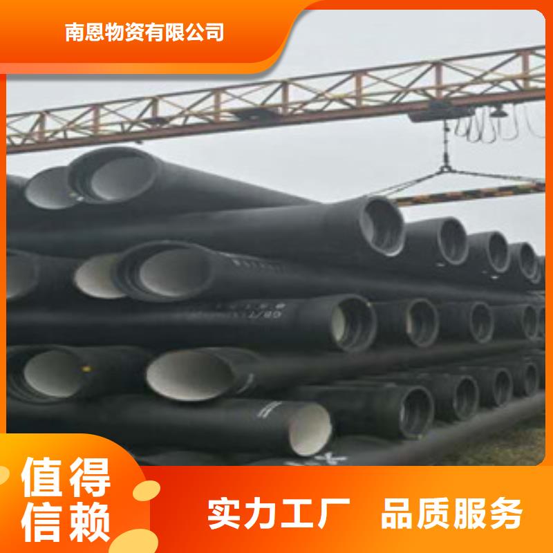 球墨鑄鐵管工字鋼可定制有保障
