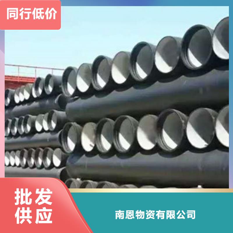 球墨鑄鐵管工字鋼可定制有保障