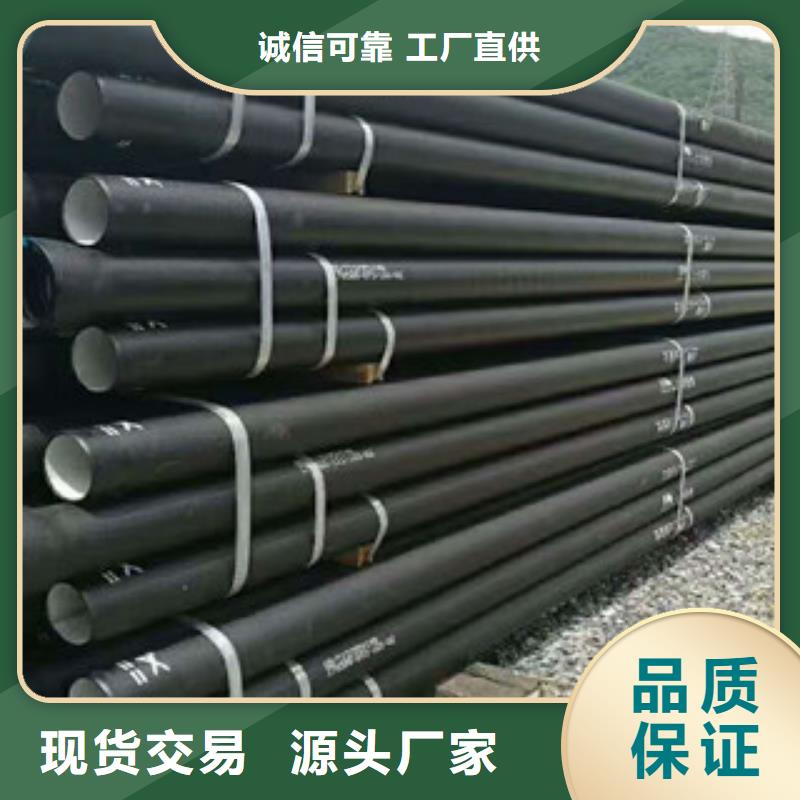 球墨鑄鐵管工字鋼可定制有保障