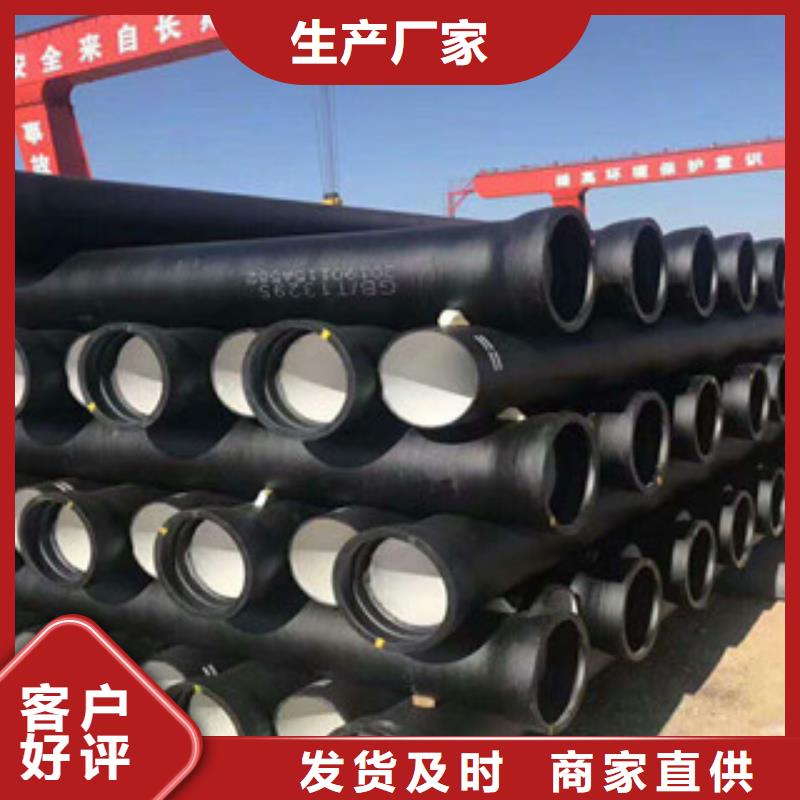 球墨鑄鐵管_螺旋管源頭廠源頭貨
