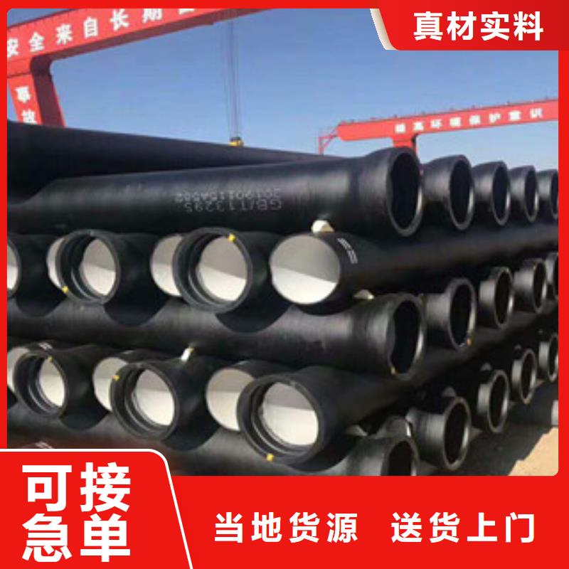 球墨鑄鐵管-螺旋管產地廠家直銷