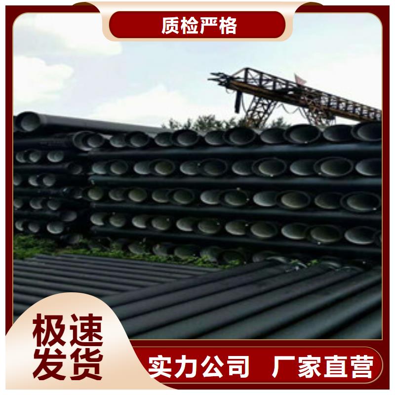 球墨鑄鐵管【角鋼】工廠自營