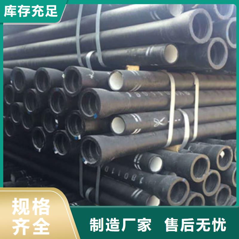 球墨鑄鐵管鍍鋅管廠家自營