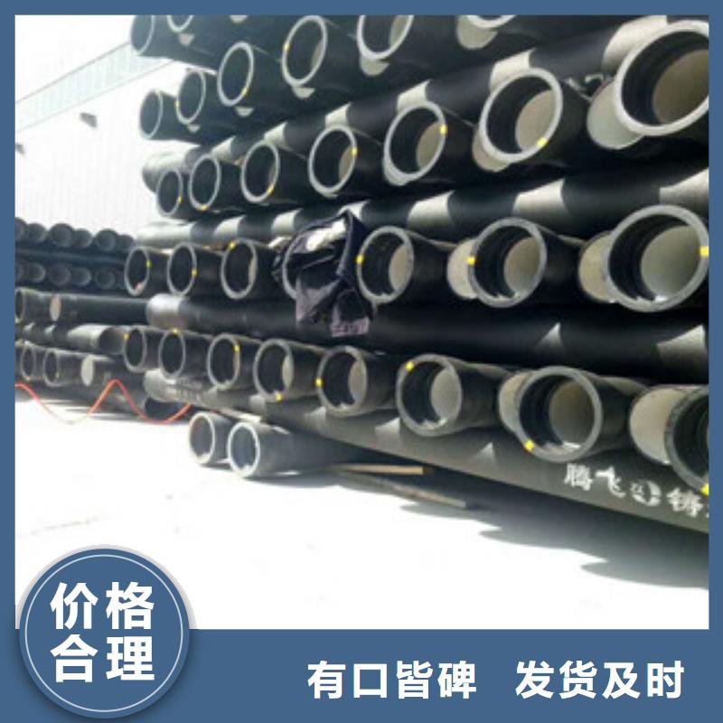 球墨鑄鐵管不斷創(chuàng)新