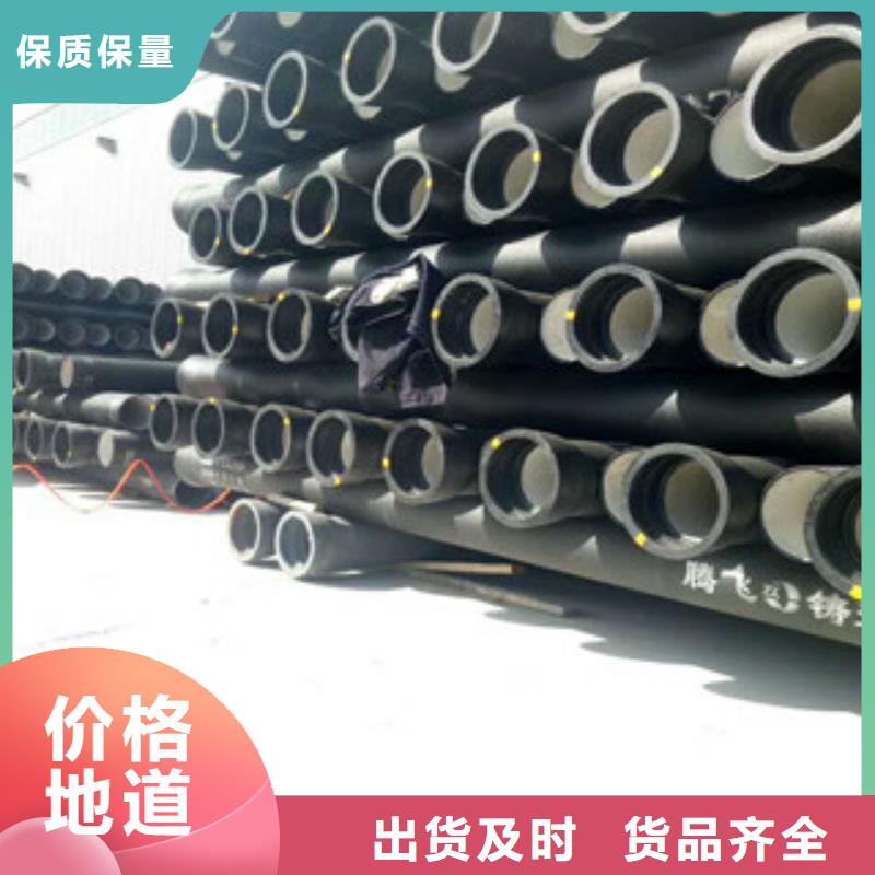 球墨鑄鐵管角鋼品質商家