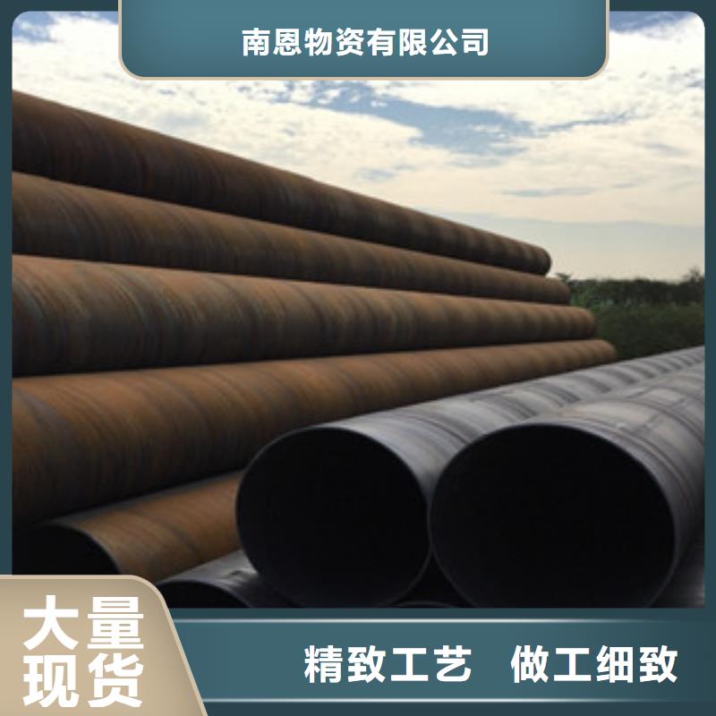 螺旋管精选优质材料