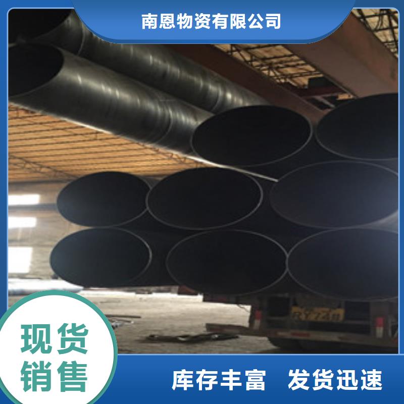 螺旋管角鋼實力廠家