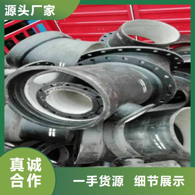 管件鍍鋅管源廠供貨
