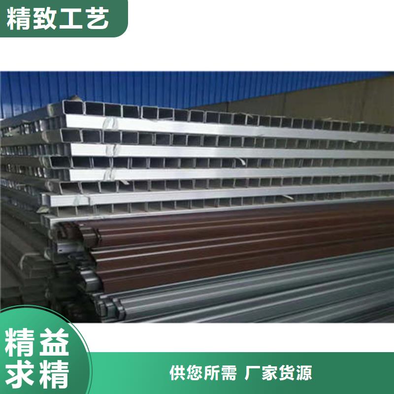 金屬落水系統鋁合金天溝暢銷當地