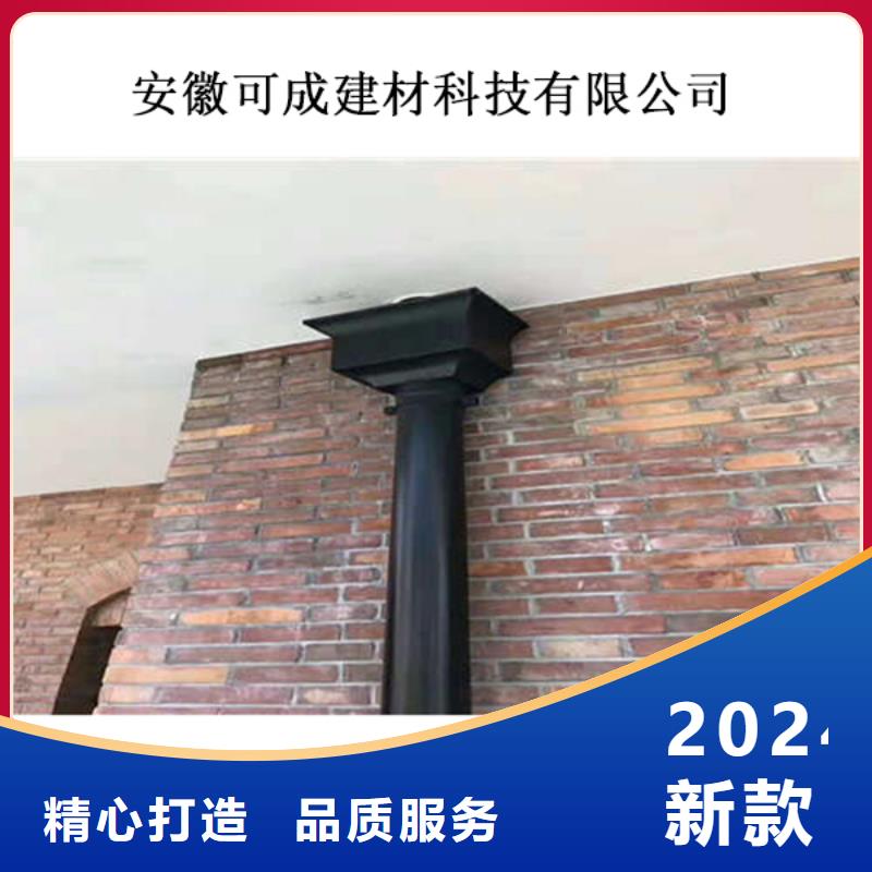 金屬落水系統(tǒng)鋁合金檐槽出貨及時(shí)