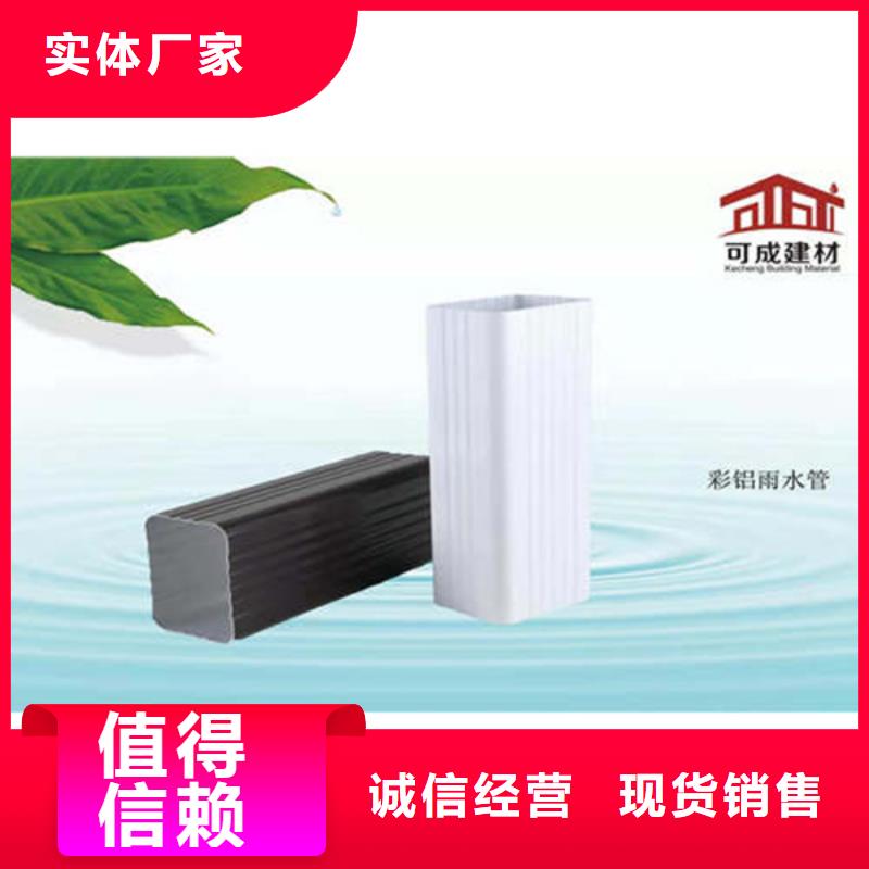 金屬落水系統(tǒng)方形雨水管廠家直銷貨源充足