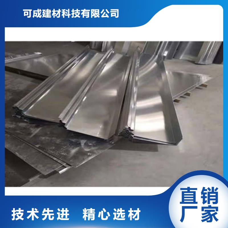 鋁合金雨水槽規格齊全