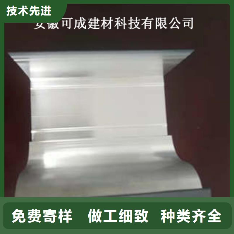 金屬落水系統鋁合金天溝暢銷當地