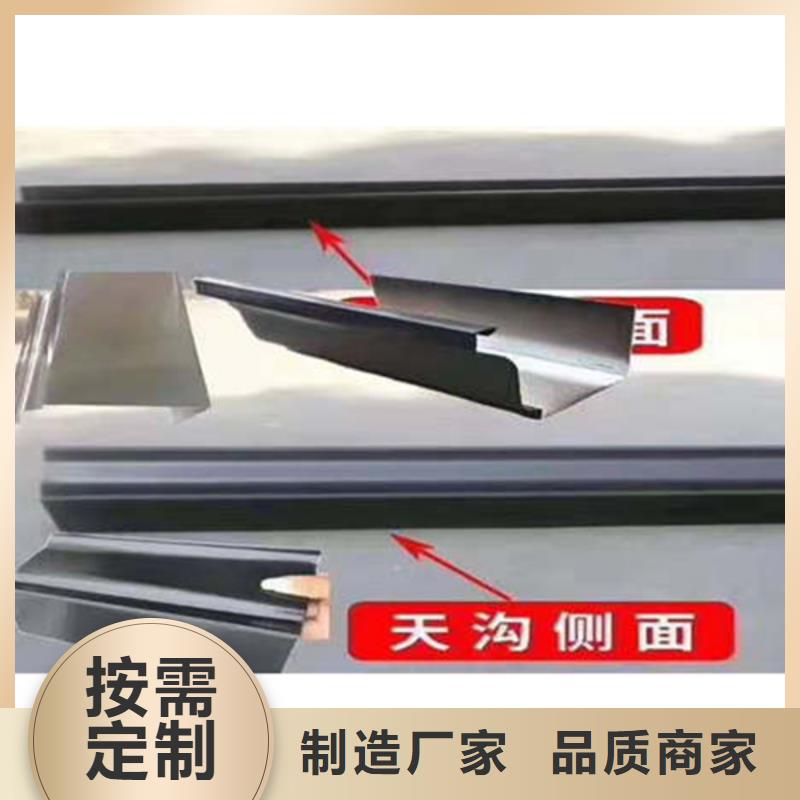 金属落水系统铝合金天沟核心技术