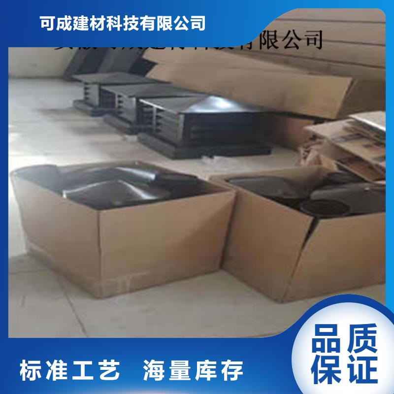 定制天溝免費咨詢