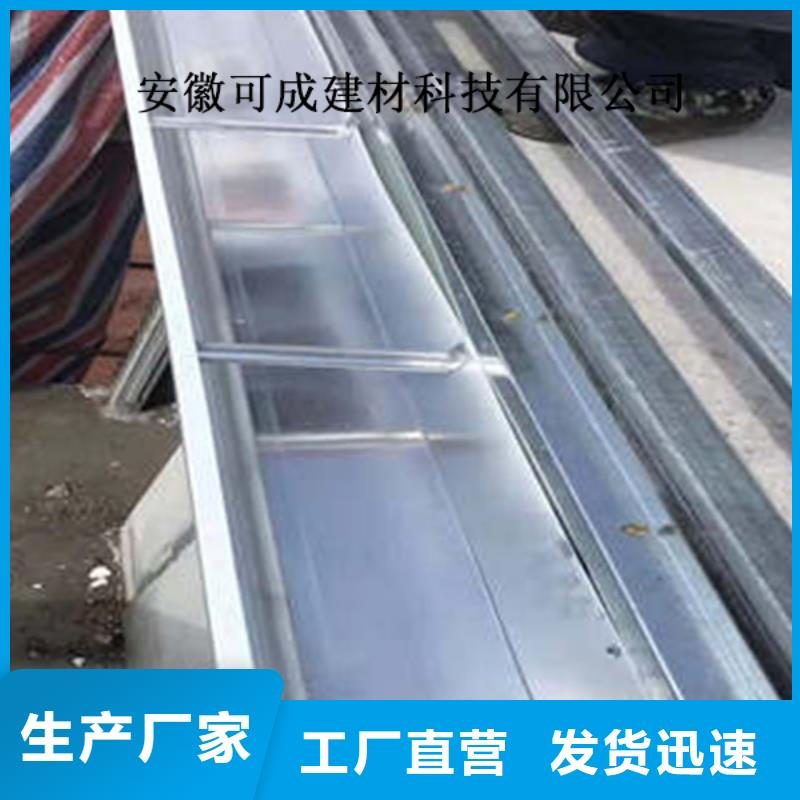 金屬落水系統(tǒng)放心購(gòu)