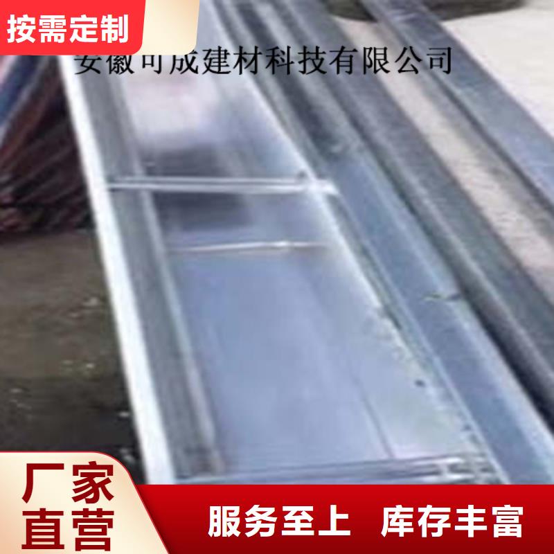 金屬落水系統鋁合金天溝暢銷當地