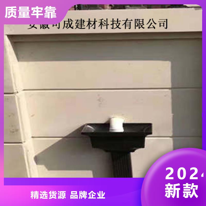 金属落水系统铝合金檐槽精选厂家好货