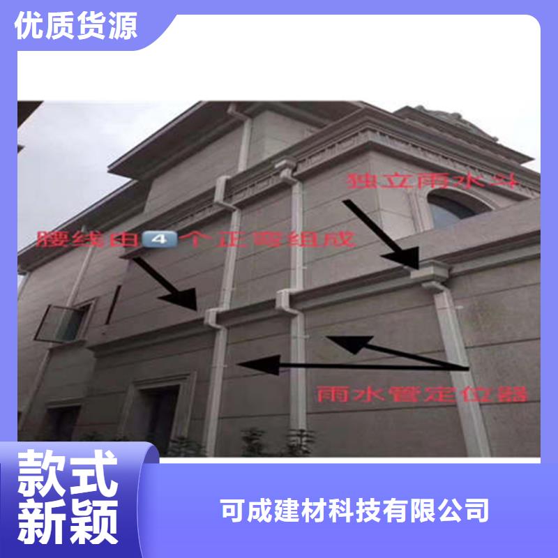 金屬落水系統(tǒng)鋁合金成品天溝產品參數(shù)