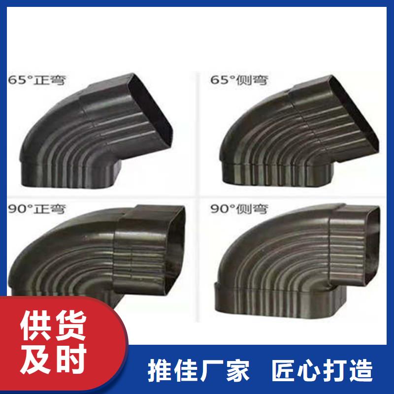 金屬落水系統PVC雨水管品質之選