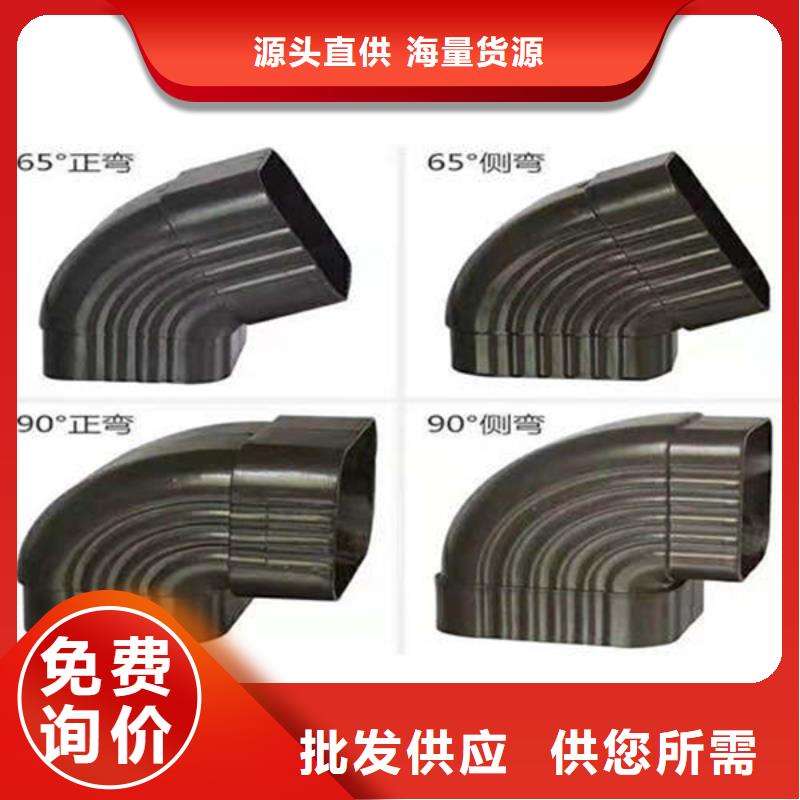 彩鋁檐溝現(xiàn)貨供應(yīng)