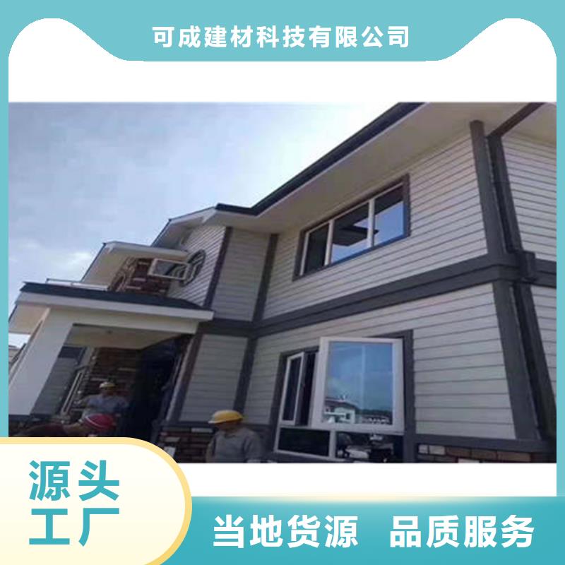 【金属落水系统】铝合金檐槽懂您所需
