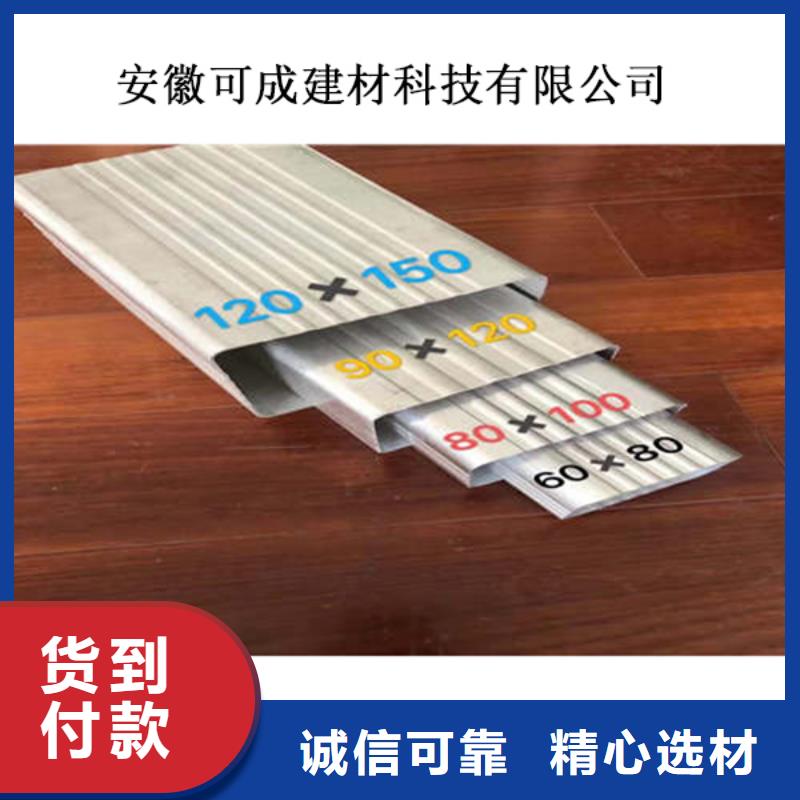 成品天溝歡迎電詢