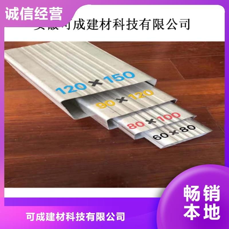 金屬落水系統(tǒng)實(shí)力廠家