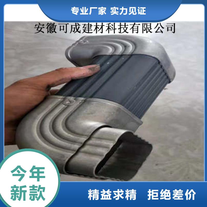 金屬落水系統鋁合金雨水槽國標檢測放心購買