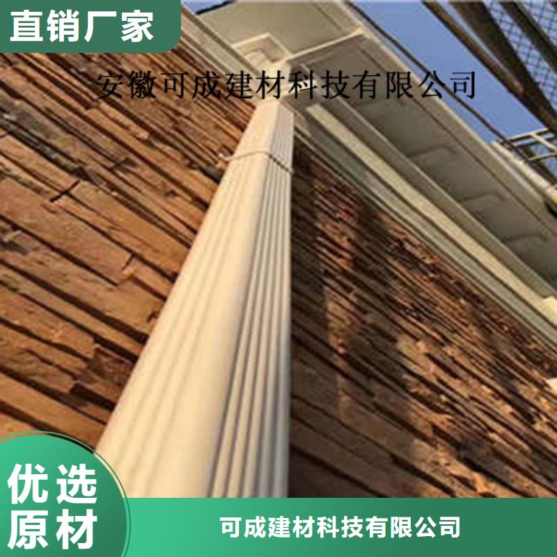 金屬落水系統鋁合金天溝價格實惠
