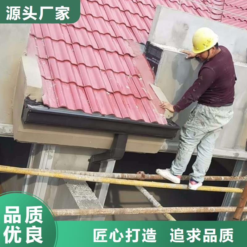 金屬落水系統-鋁合金天溝專注細節使用放心
