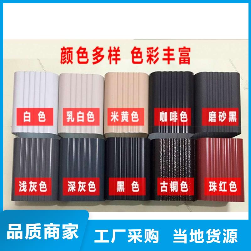 金屬落水系統(tǒng)實(shí)力廠家