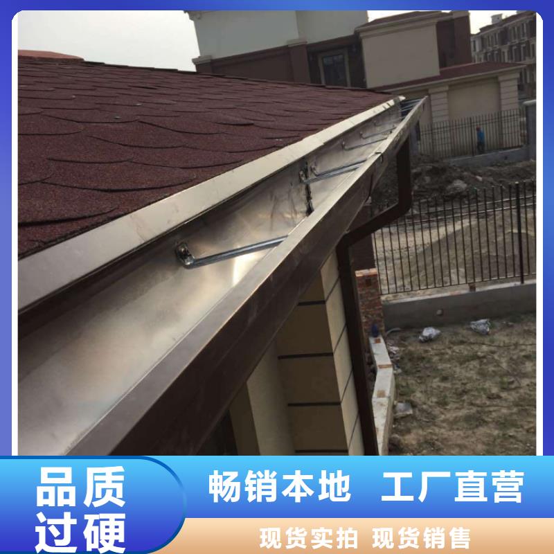 檐口排水槽設計