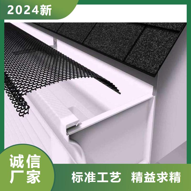 金屬落水系統鋁合金天溝核心技術