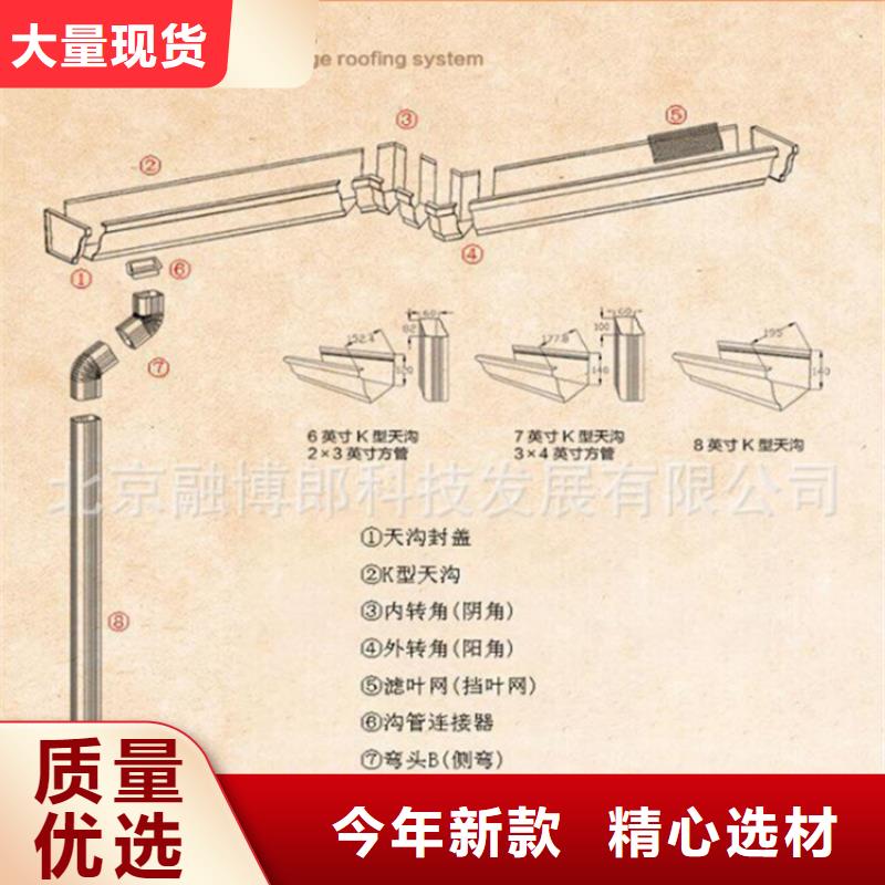 成品天溝來圖定制