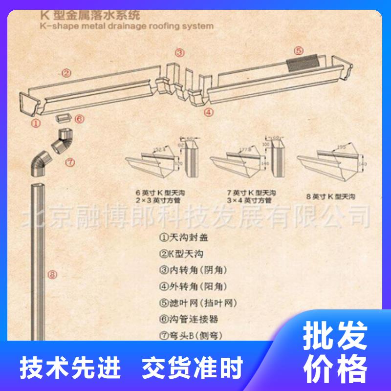 彩鋁雨水槽型號齊全