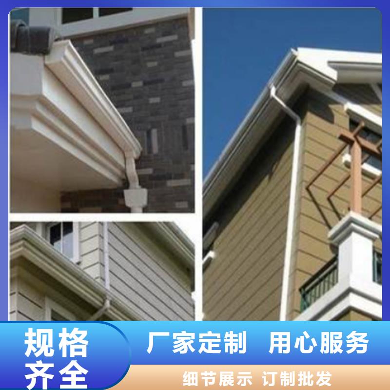 铝合金成品天沟PVC雨水管厂家新品