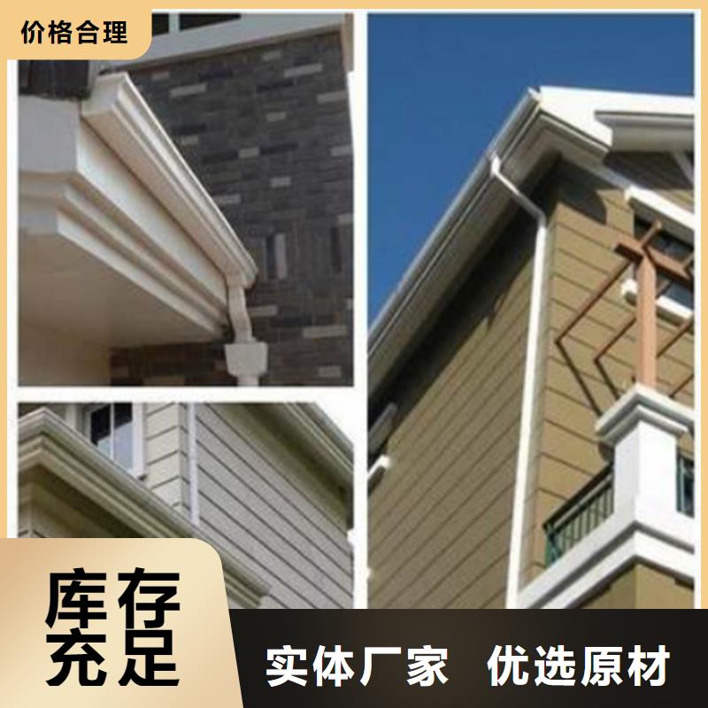 鋁合金落水槽批發(fā)價(jià)格
