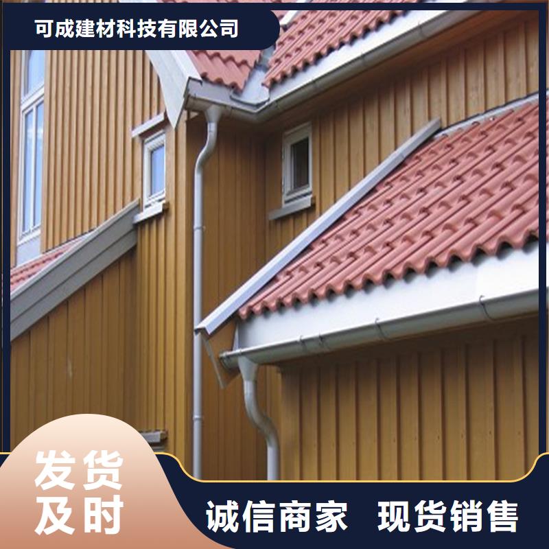 彩鋁雨水槽型號齊全