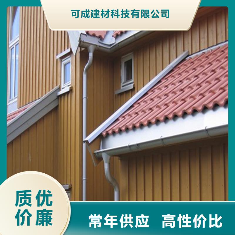 鋁合金成品天溝PVC成品天溝工廠自營