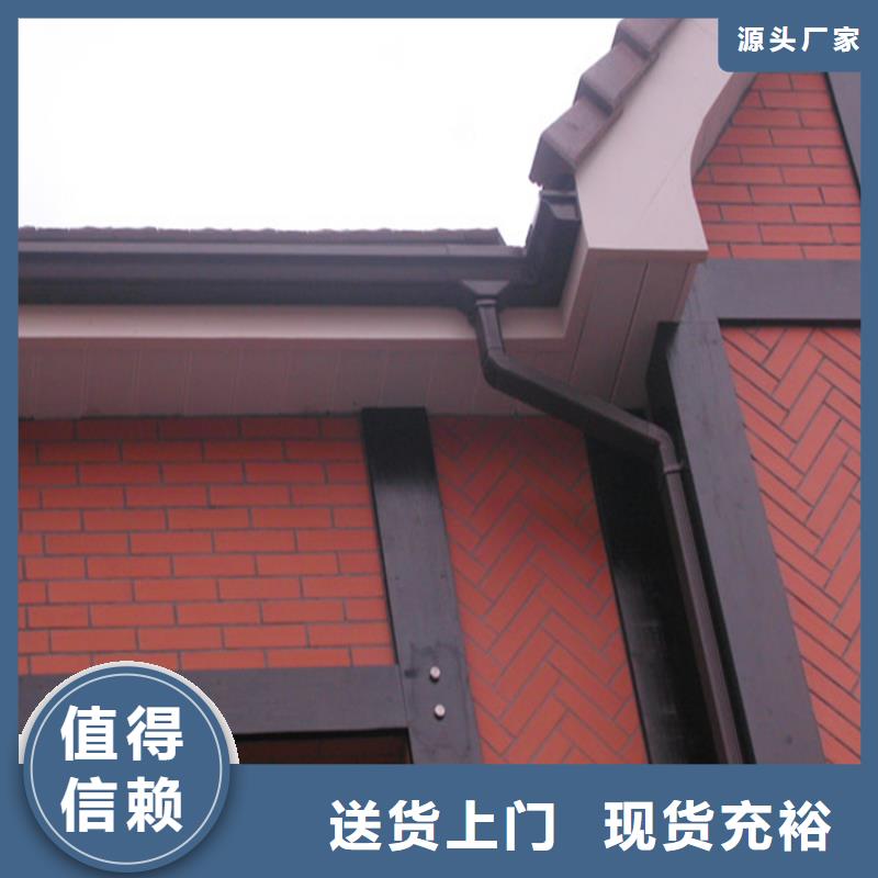 PVC成品天沟-视频-直辖重庆市可成PVC成品天沟可服务区域长寿|涪陵|江津|巴南|潼南|巫溪|垫江等
